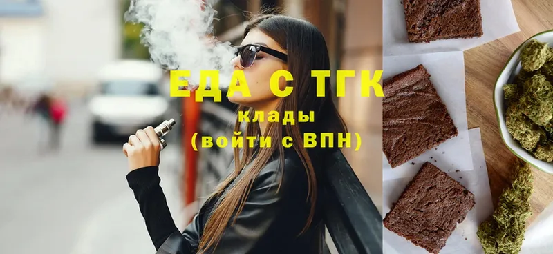 Печенье с ТГК конопля  Терек 