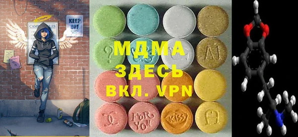 MDMA Белокуриха