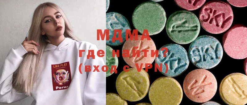 MDMA Molly  OMG tor  Терек  где можно купить наркотик 