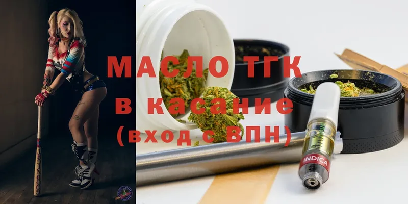 магазин продажи наркотиков  ссылка на мегу как войти  Дистиллят ТГК Wax  Терек 